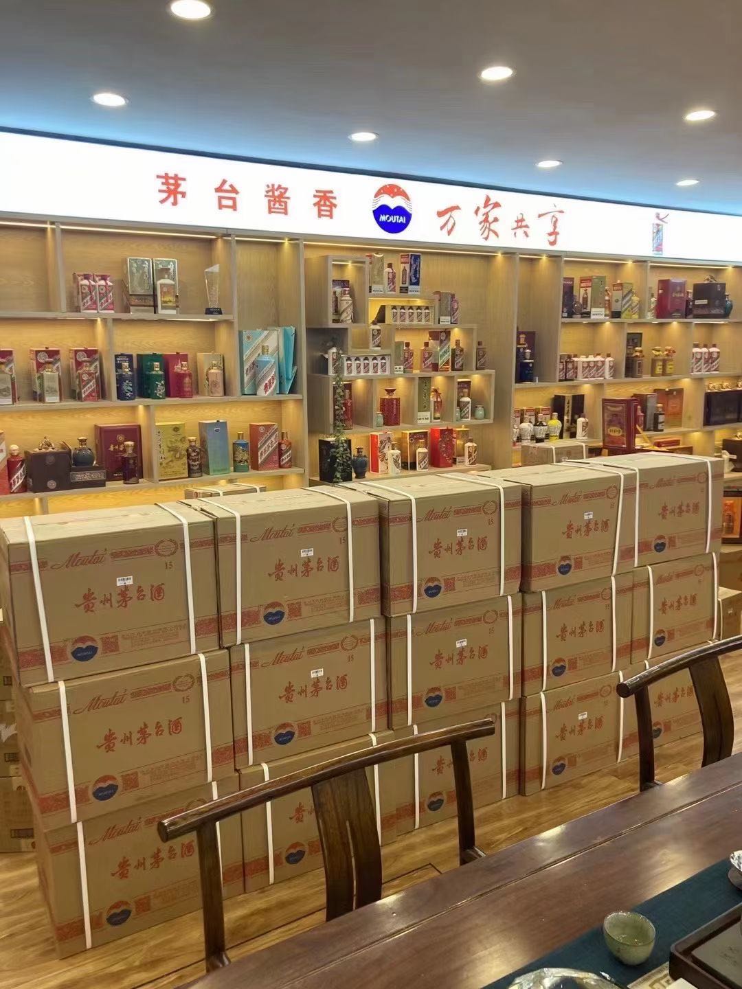 濂溪临沂郯城15年茅台酒礼盒回收多少钱哪里回收(附近上门回收茅台酒）?