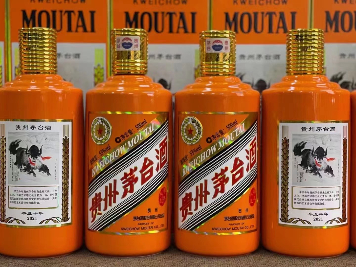 濂溪德州齐河回收50年陈年茅台酒价格哪里回收(附近上门回收茅台酒）?